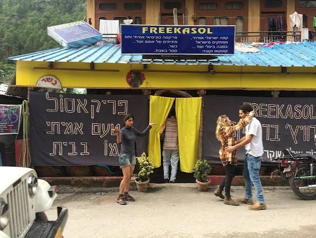Free Kasol Cafe: